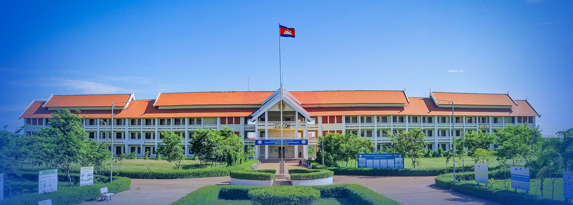 Our Campus Buildings